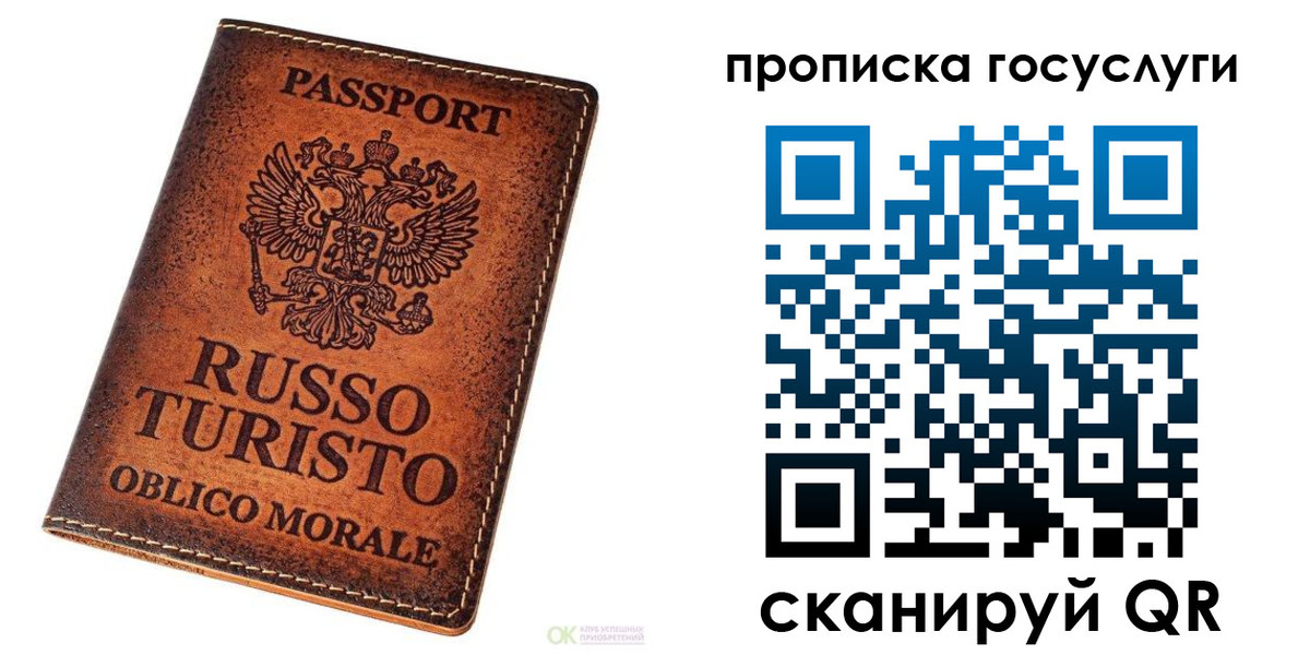 пропишу в квартире в Урус-Мартане