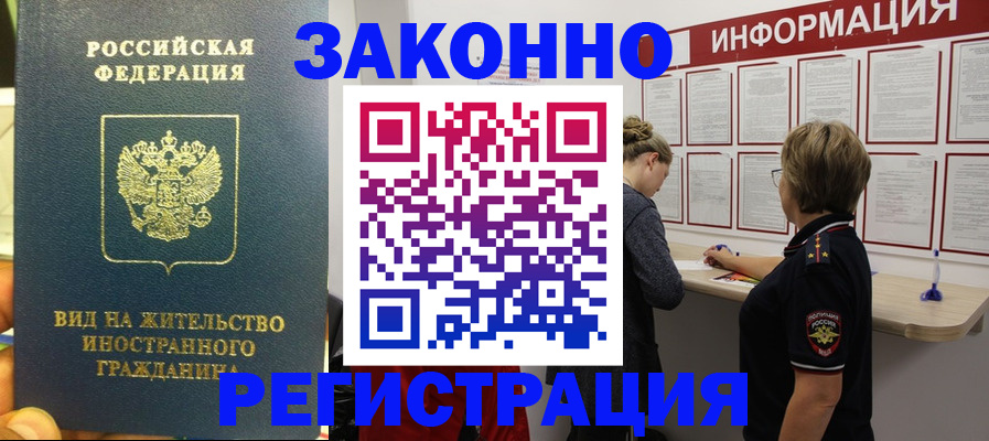 найти адрес прописки в Урус-Мартане